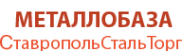 Логотип компании СТАВРОПОЛЬСТАЛЬТОРГ