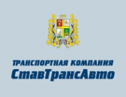 СтавТрансАвто