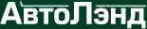 Логотип компании АвтоЛэнд