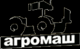 Логотип компании Агромаш