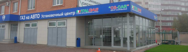 Логотип компании Italgas