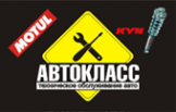 Логотип компании Автокласс