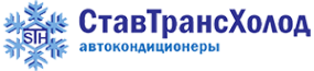 Логотип компании СтавТрансХолод
