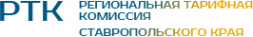 Логотип компании Региональная тарифная комиссия Ставропольского края