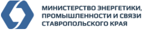 Логотип компании Министерство энергетики