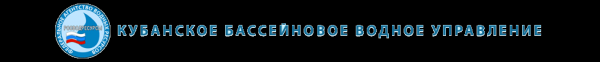 Логотип компании Отдел водных ресурсов по Ставропольскому краю