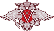 Логотип компании Отдел Управления Федеральной миграционной службы по Ставропольскому краю в Промышленном районе г. Ставрополя
