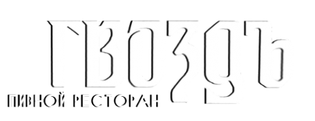 Логотип компании Гвоздь