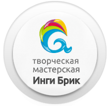 Логотип компании Творческая мастерская Инги Брик