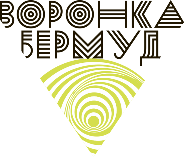 Логотип компании Воронка Бермуд