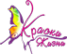 Логотип компании Краски жизни