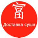Логотип компании СУШИ ЯКУДЗА