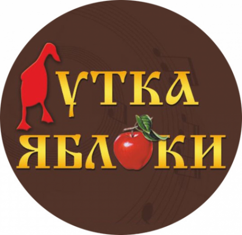 Логотип компании Утка-Яблоки