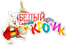 Логотип компании Белый кролик