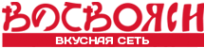 Логотип компании Восвояси