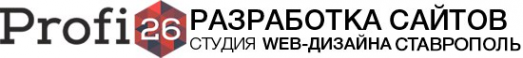 Логотип компании Profi26