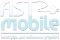 Логотип компании ASTMOBILE