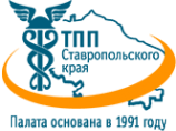Логотип компании Торгово-промышленная палата Ставропольского края