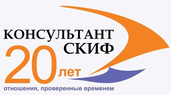 Логотип компании КонсультантПлюс-Ставрополье