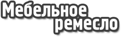 Логотип компании МебельноеРемесло