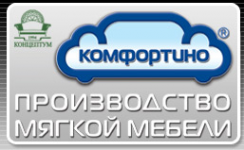 Логотип компании Комфортина