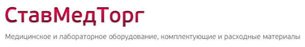 Логотип компании СтавМедТорг