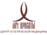 Логотип компании ЛУЧ КРАСОТЫ