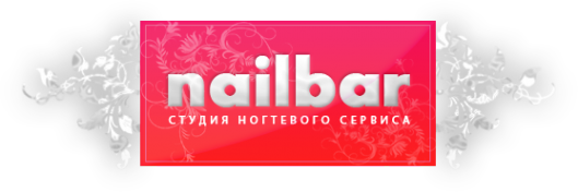 Логотип компании Nailbar