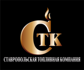 Логотип компании Ставропольская топливная компания