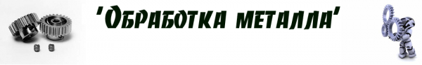 Логотип компании Цех по производству металлоизделий