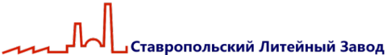 Логотип компании Литейный Завод