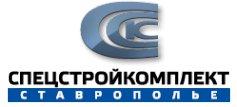Логотип компании Спецстройкомплект-Ставрополье