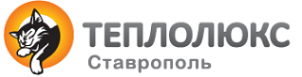 Логотип компании Теплолюкс-Ставрополь