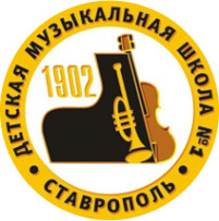 Логотип компании Детская музыкальная школа №1