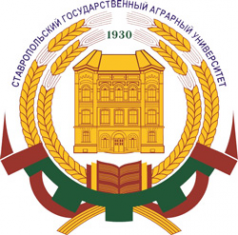 Логотип компании Ставропольский государственный аграрный университет