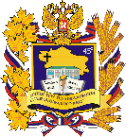 Логотип компании Ставропольский краевой институт развития образования