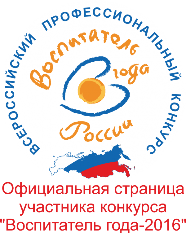 Логотип компании Детский сад №40