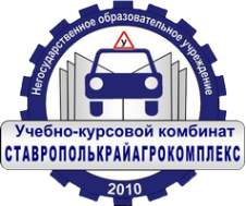 Логотип компании Ставрополькрайагрокомплекс