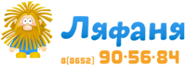 Логотип компании Ляфаня.рф