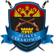 Логотип компании Дельта-секьюрити