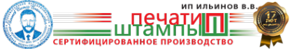 Логотип компании Центр Ильинова