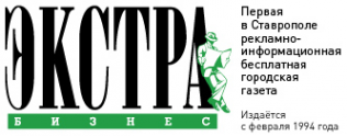 Логотип компании Экстра-Бизнес