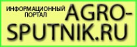 Логотип компании Аграрное Ставрополье