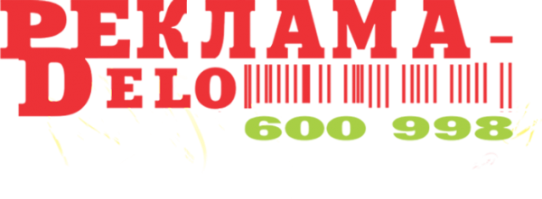 Логотип компании Реклама-DELO