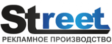 Логотип компании Street