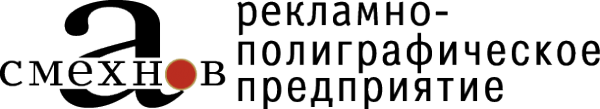 Логотип компании А. Смехнов