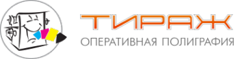 Логотип компании Тираж