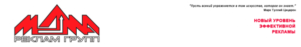 Логотип компании МДМА