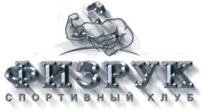 Логотип компании Физрук
