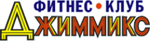 Логотип компании Джиммикс